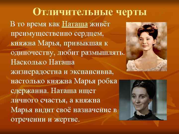 Считаете ли вы поступок княгини