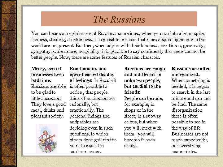 The Russians You can hear such opinion about Russians: sometimes, when you run into