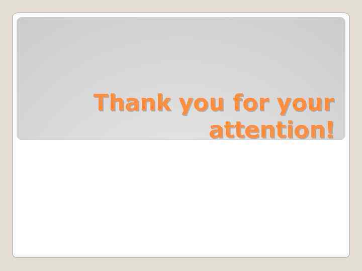 Thank you for your attention! 