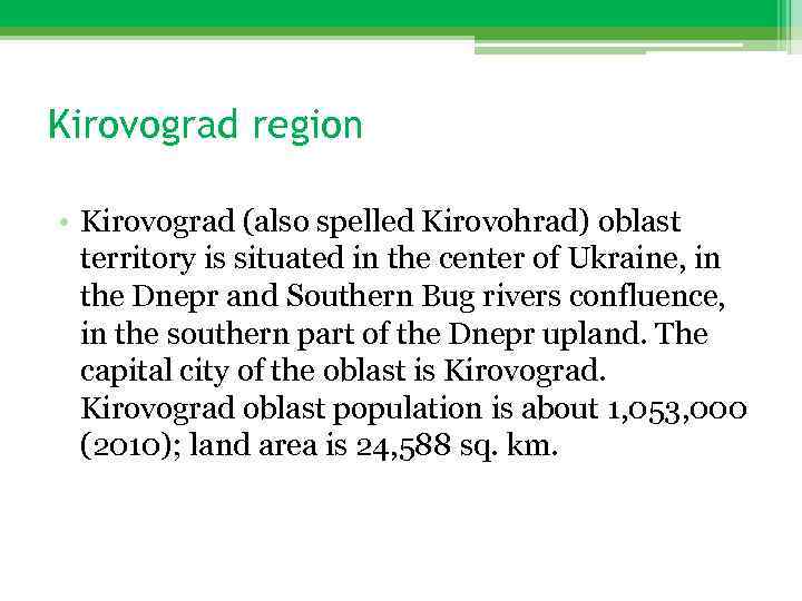 Kirovograd region • Kirovograd (also spelled Kirovohrad) oblast territory is situated in the center