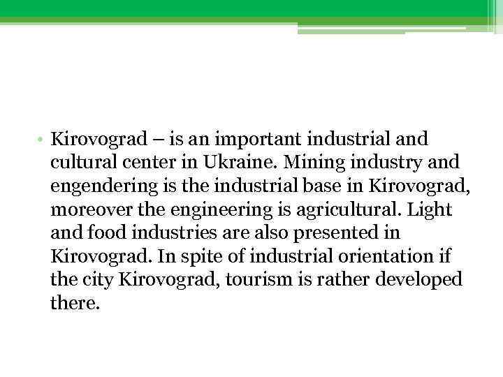  • Kirovograd – is an important industrial and cultural center in Ukraine. Mining