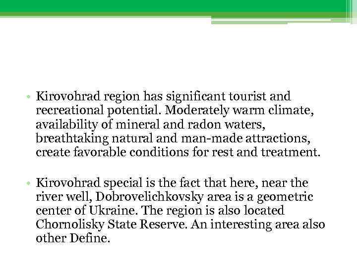  • Kirovohrad region has significant tourist and recreational potential. Moderately warm climate, availability