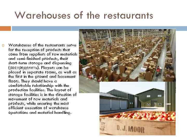 Warehouses of the restaurants serve for the reception of products that come from suppliers