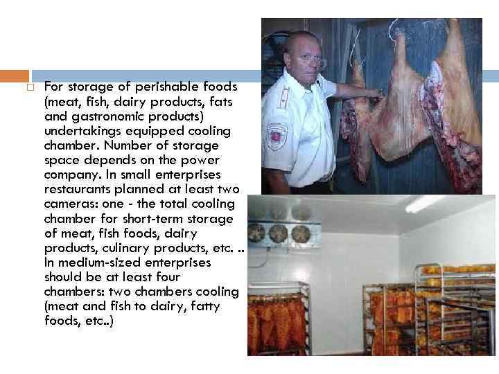  For storage of perishable foods (meat, fish, dairy products, fats and gastronomic products)