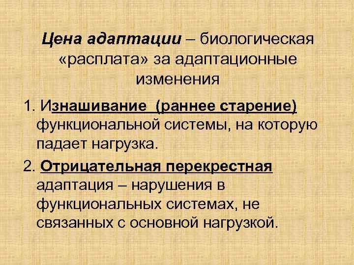 Адаптация хх логан