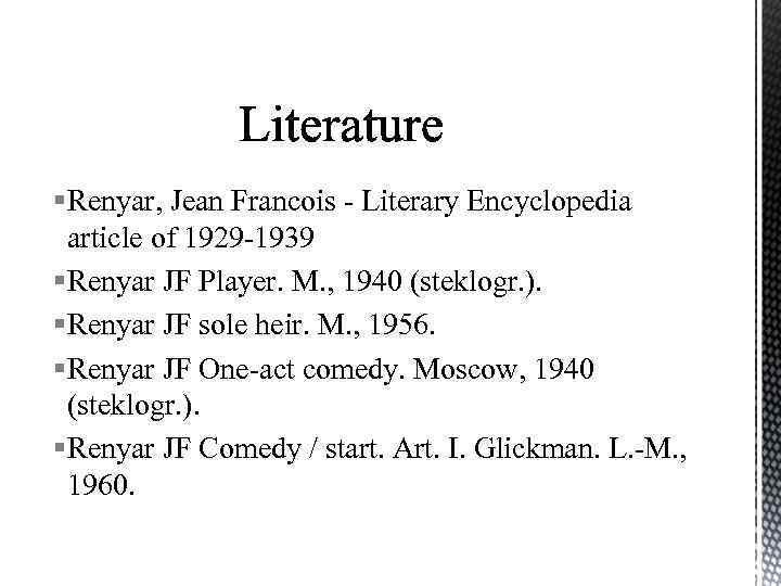 § Renyar, Jean Francois - Literary Encyclopedia article of 1929 -1939 § Renyar JF