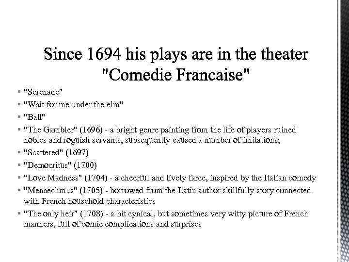 § § § § § "Serenade" "Wait for me under the elm" "Ball" "The