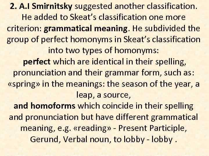 2. A. I Smirnitsky suggested another classification. He added to Skeat’s classification one more