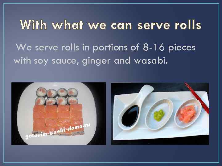 With what we can serve rolls We serve rolls in portions of 8 -16
