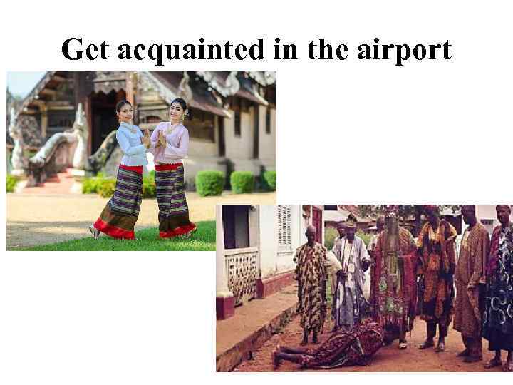 Get acquainted in the airport 