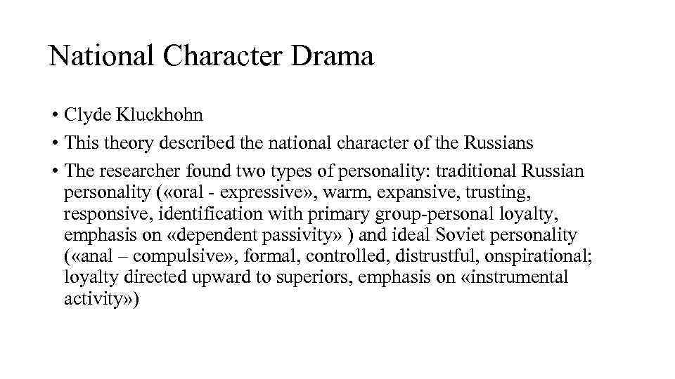 National Character Drama • Clyde Kluckhohn • This theory described the national character of