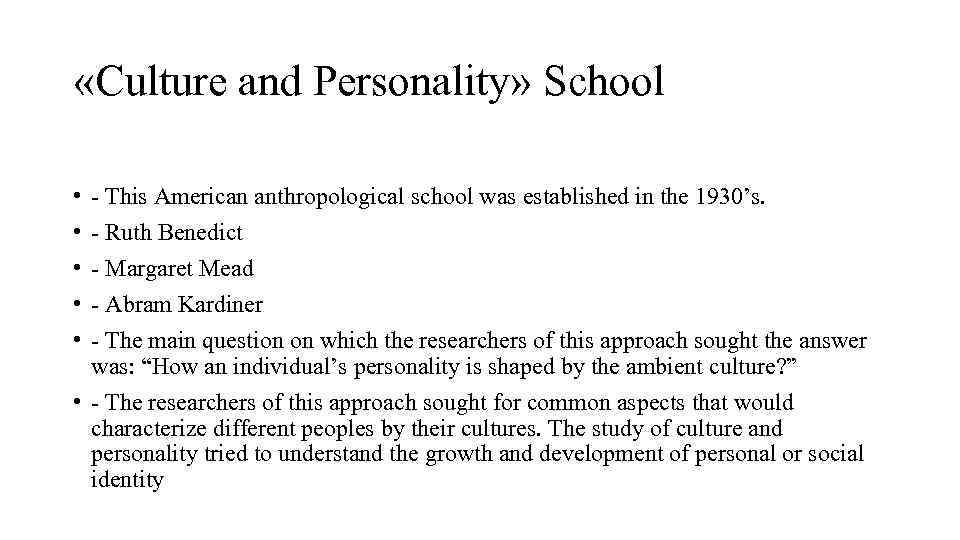  «Culture and Personality» School • • • This American anthropological school was established