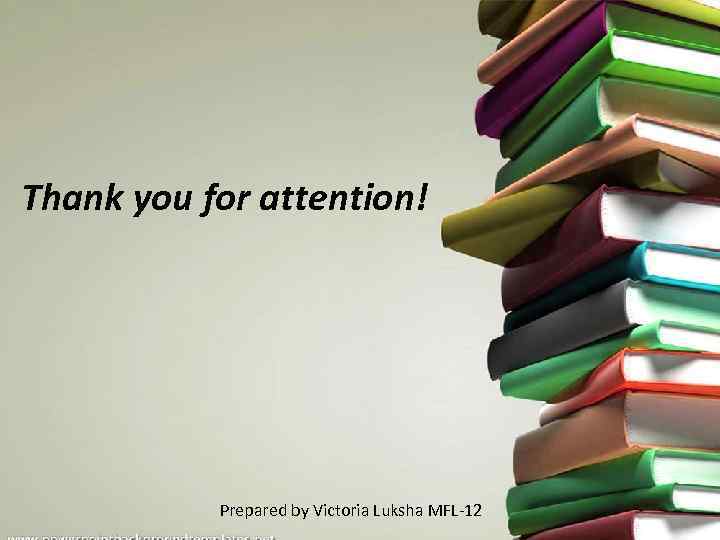 Thank you for attention! Prepared by Victoria Luksha MFL-12 