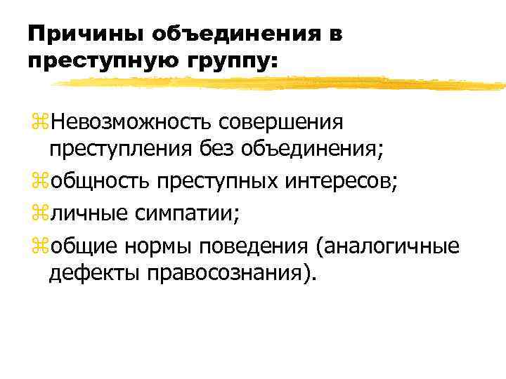 Пиксели не редактируются без их объединения в группу