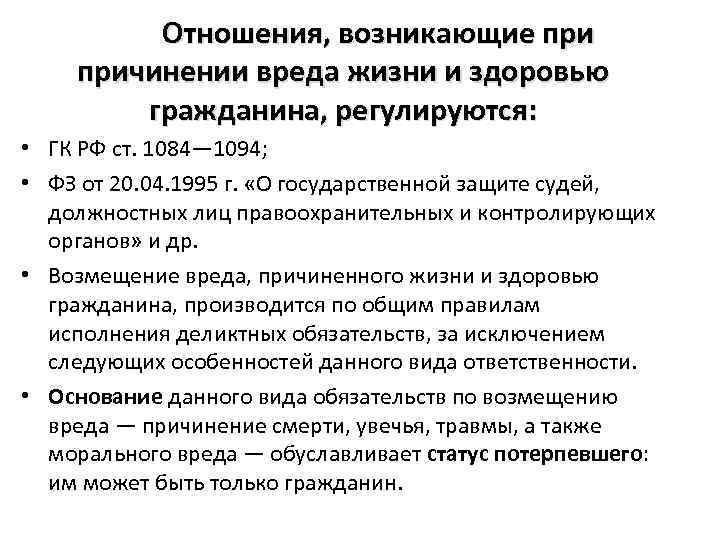 Дифференциация размеров административного взыскания по отношению к водителю и пассажиру