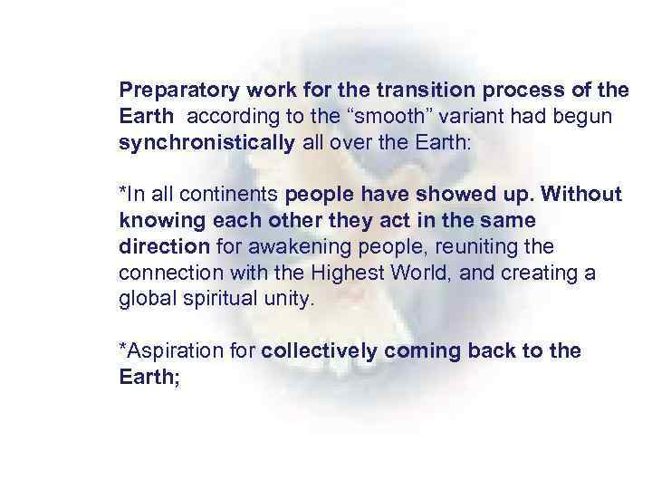  Preparatory work for the transition process of the Earth according to the “smooth”