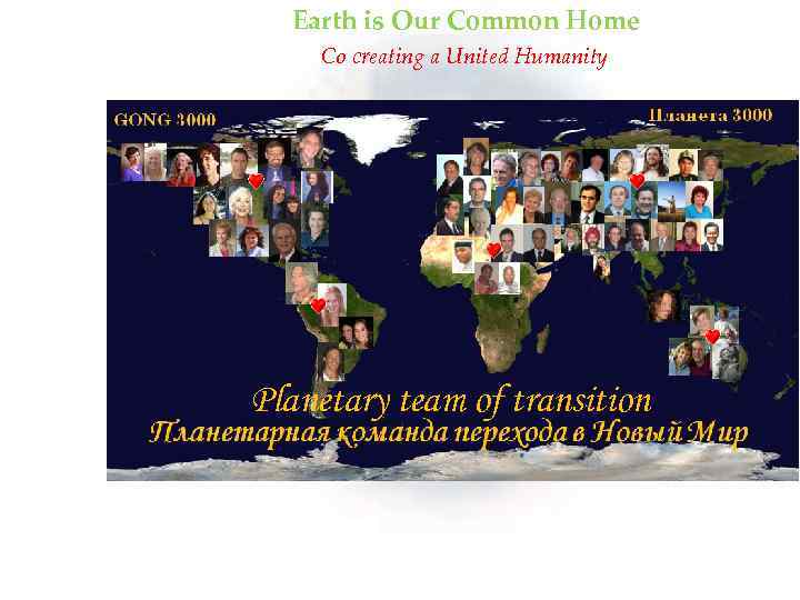 Earth is Our Common Home Co creating a United Humanity Planetary team of transition