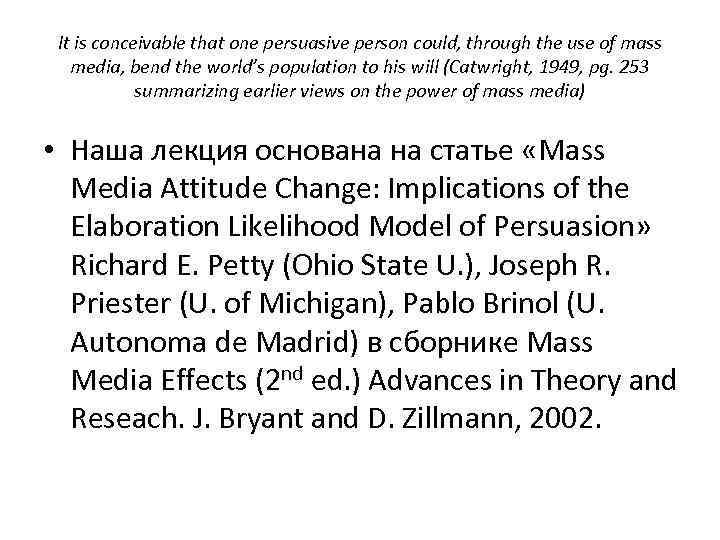 It is conceivable that one persuasive person could, through the use of mass media,