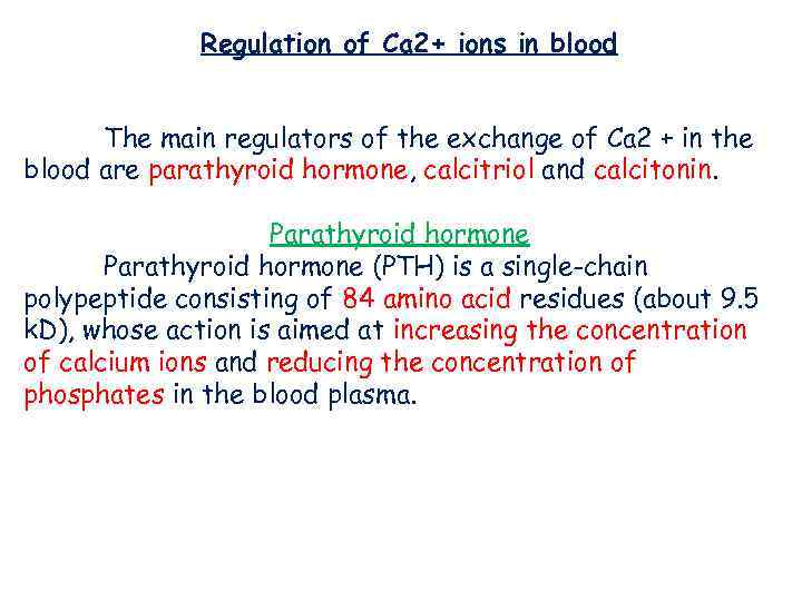 Regulation of Ca 2+ ions in blood The main regulators of the exchange of
