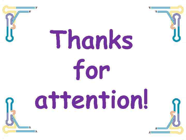 Thanks for attention! 