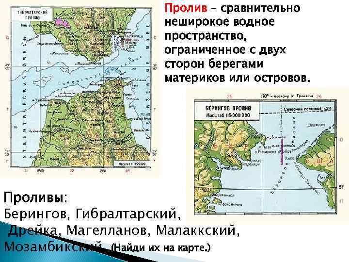 Девисов пролив карта