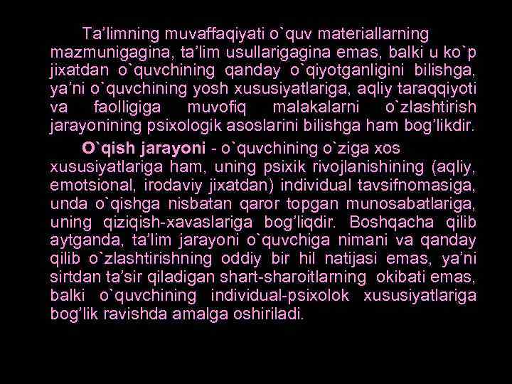 Ta’limning muvaffaqiyati o`quv matеriallarning mazmunigagina, ta’lim usullarigagina emas, balki u ko`p jiхatdan o`quvchining qanday