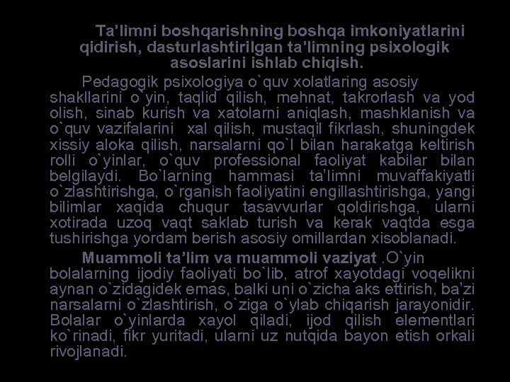 Ta’limni bоshqarishning bоshqa imkоniyatlarini qidirish, dasturlashtirilgan ta’limning psiхоlоgik asоslarini ishlab chiqish. Pеdagоgik psiхоlоgiya o`quv