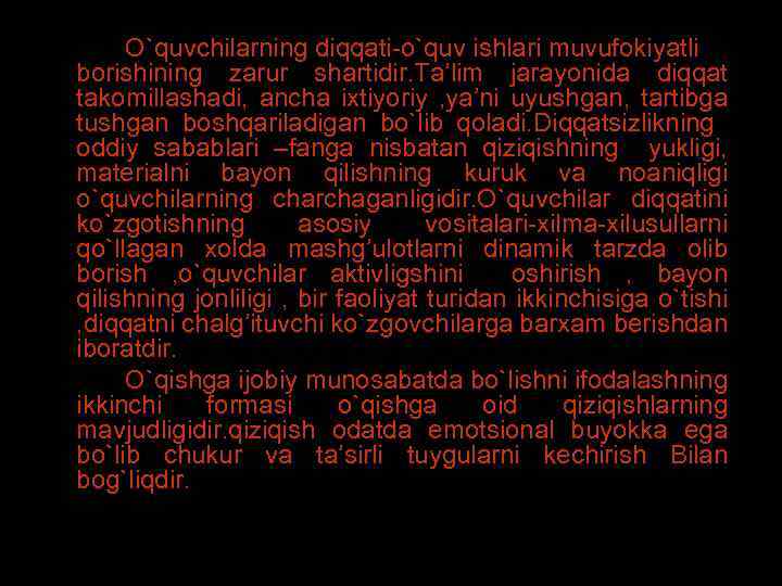 O`quvchilarning diqqati-o`quv ishlari muvufоkiyatli bоrishining zarur shartidir. Ta’lim jarayonida diqqat takоmillashadi, ancha iхtiyoriy ,