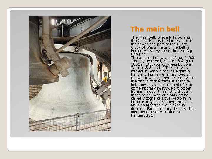 The main bell, officially known as the Great Bell, is the largest bell in