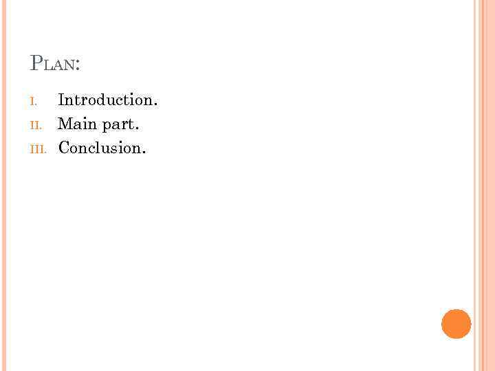 PLAN: I. III. Introduction. Main part. Conclusion. 