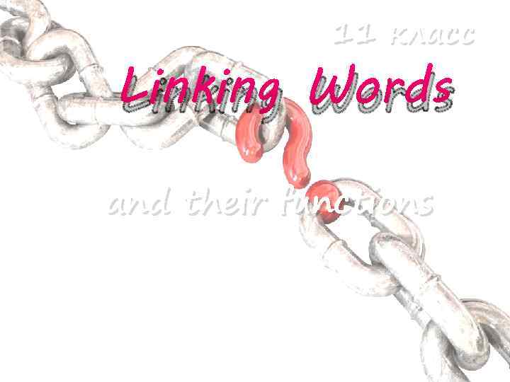 11 класс Linking Words and their functions 