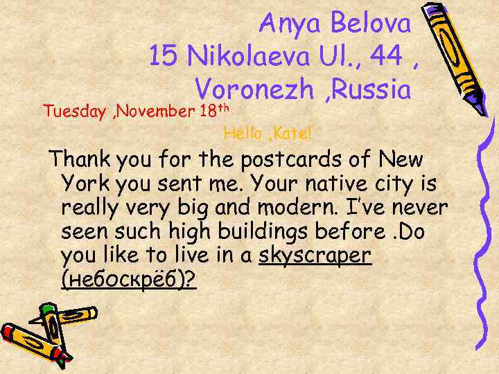 Anya Belova 15 Nikolaeva Ul. , 44 , Voronezh , Russia Tuesday , November