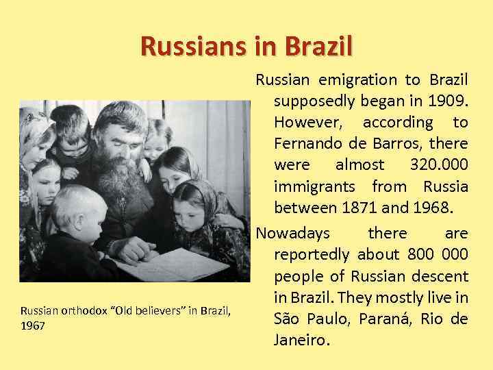 Russians in Brazil Russian orthodox “Old believers” in Brazil, 1967 Russian emigration to Brazil