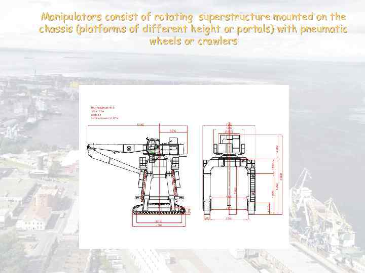 Manipulators consist of rotating superstructure mounted on the chassis (platforms of different height or