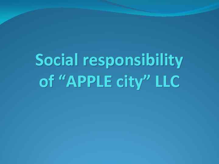 Social responsibility of “APPLE city” LLC 