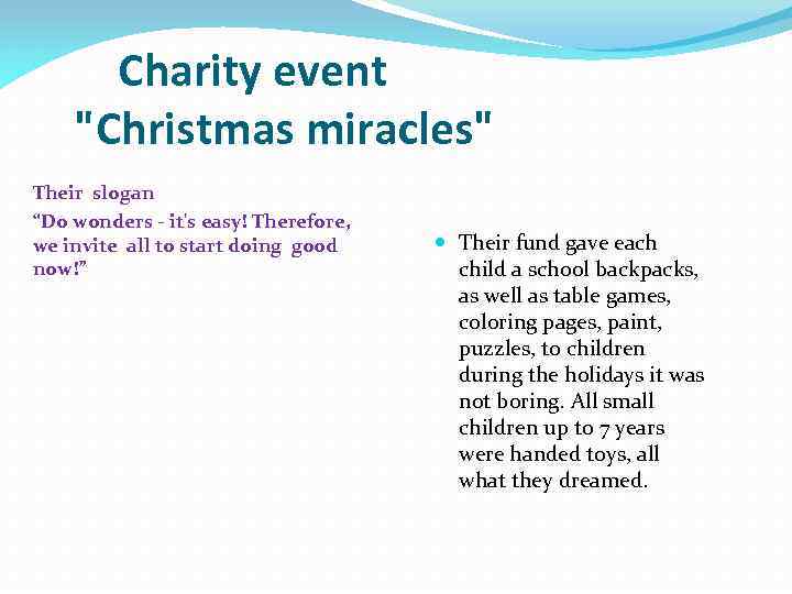 Charity event "Christmas miracles" Their slogan “Do wonders - it's easy! Therefore, we invite