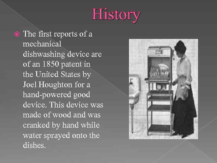 History The first reports of a mechanical dishwashing device are of an 1850 patent