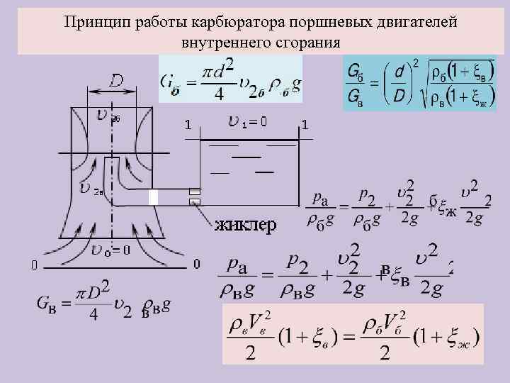 Упала плотность в аккумуляторе