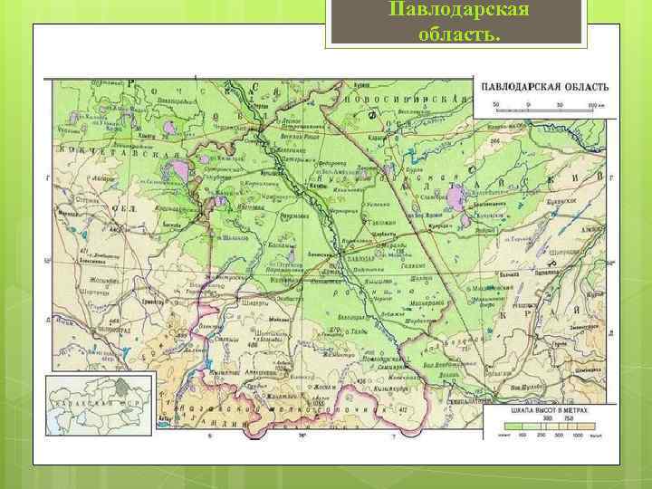 Павлодарская область. 