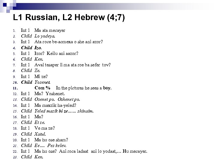 L 1 Russian, L 2 Hebrew (4; 7) 1. 2. 3. 4. 5. 6.