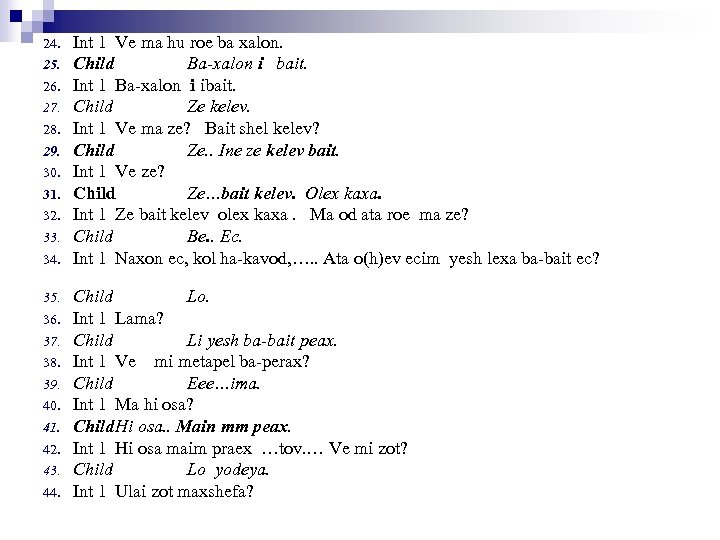 24. 25. 26. 27. 28. 29. 30. 31. 32. 33. 34. 35. 36. 37.
