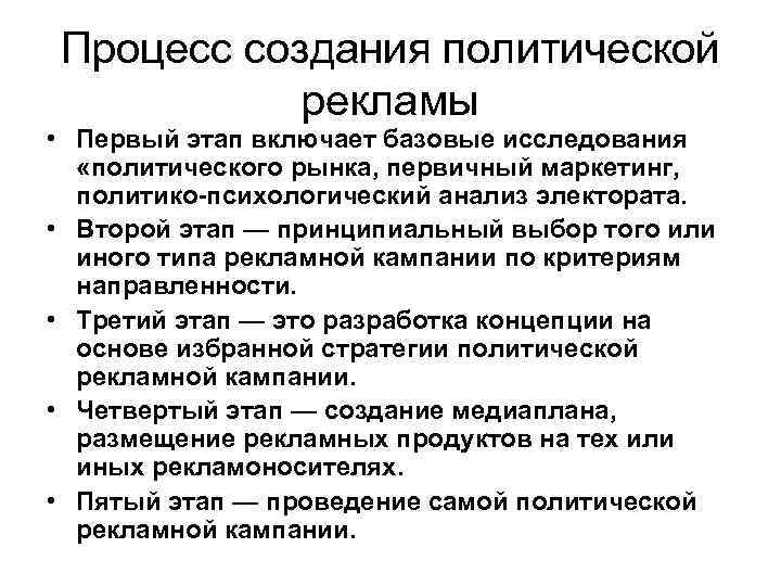 Создание политик