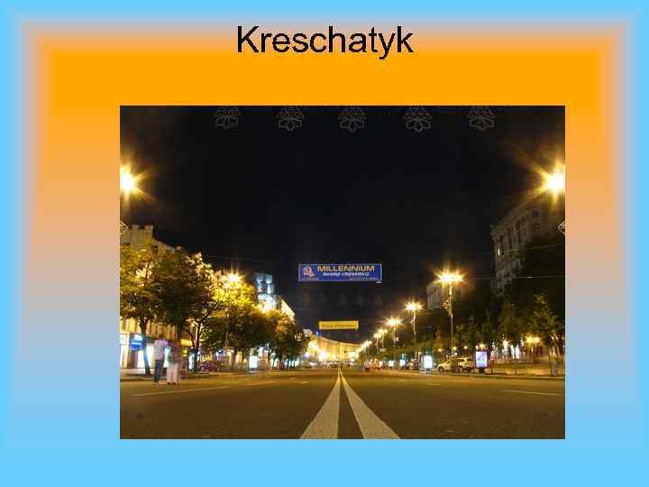 Kreschatyk 