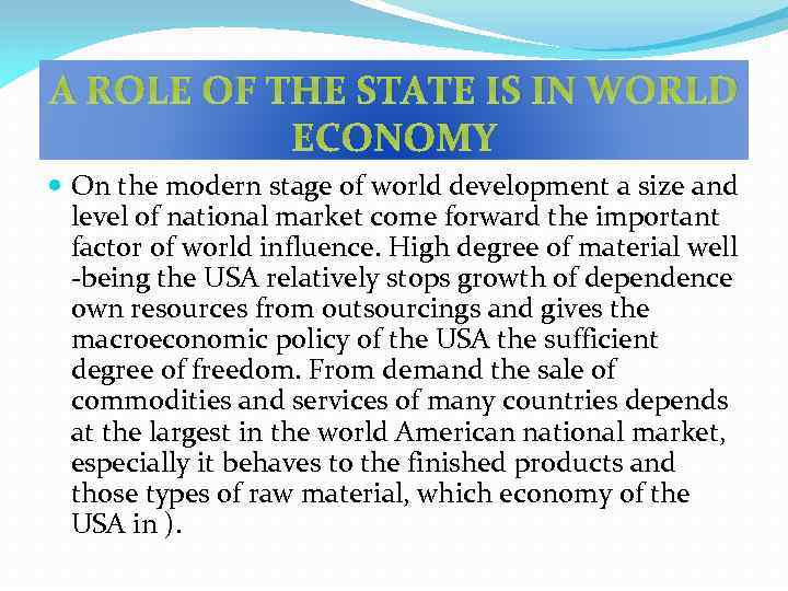 A ROLE OF THE STATE IS IN WORLD ECONOMY On the modern stage of