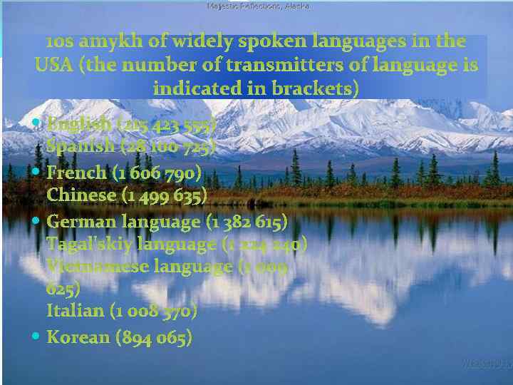 10 s amykh of widely spoken languages in the USA (the number of transmitters