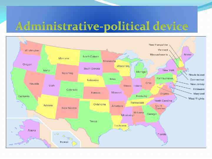 Administrative-political device 