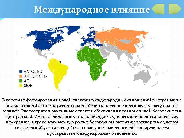 Какие карты международные