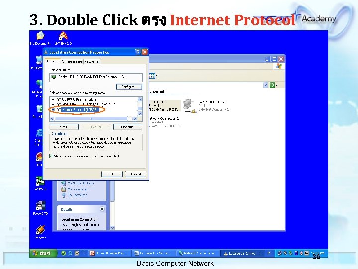 3. Double Click ตรง Internet Protocol (TCP/IP) Basic Computer Network 36 