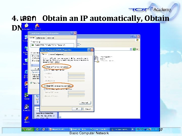4. เลอก Obtain an IP automatically, Obtain DNS server automatically Basic Computer Network 37