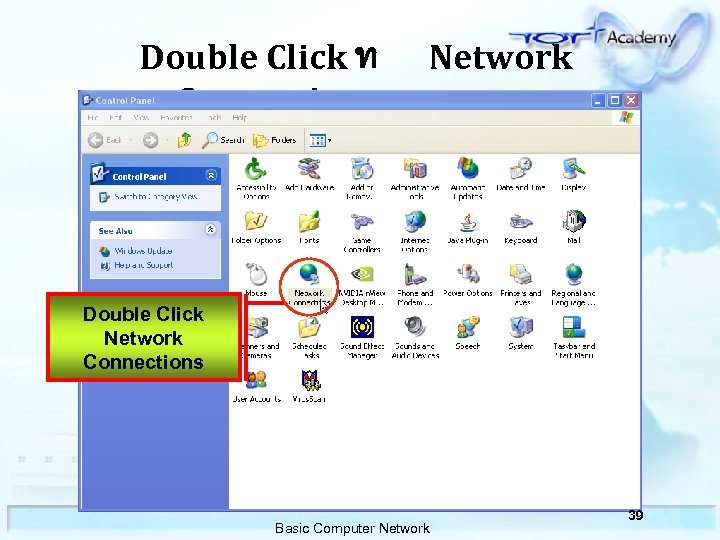 Double Click ท Connections Network Double Click Network Connections Basic Computer Network 39 